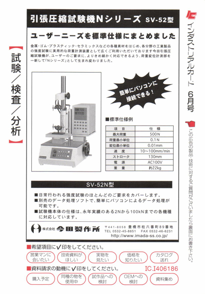 製品詳細 ｜ プリズム 製品・サービスを検索する サービス